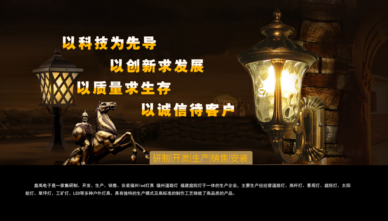 超聚变数字技术有限公司股东变更福建庭院灯